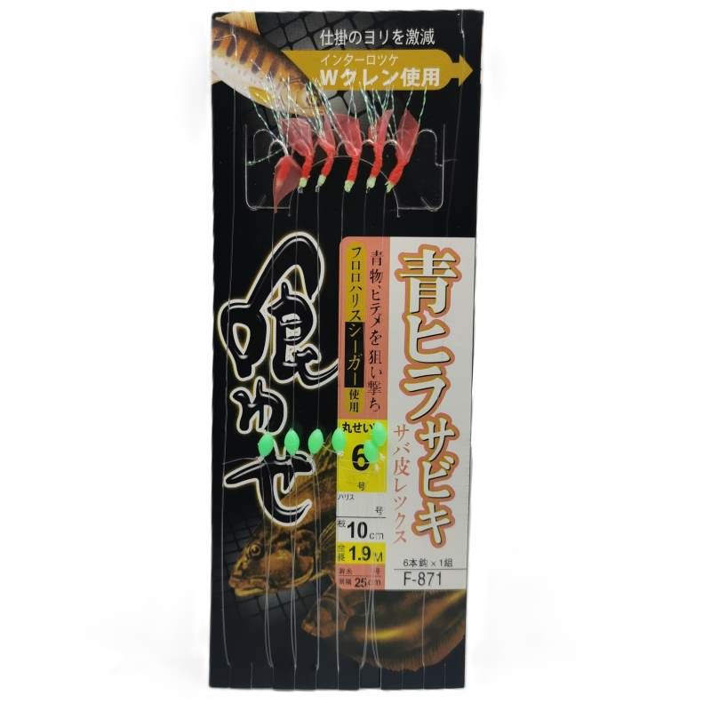 IMG 20240123 143127 Taparine nr.6 10cm 1.9m rosu Xinghai