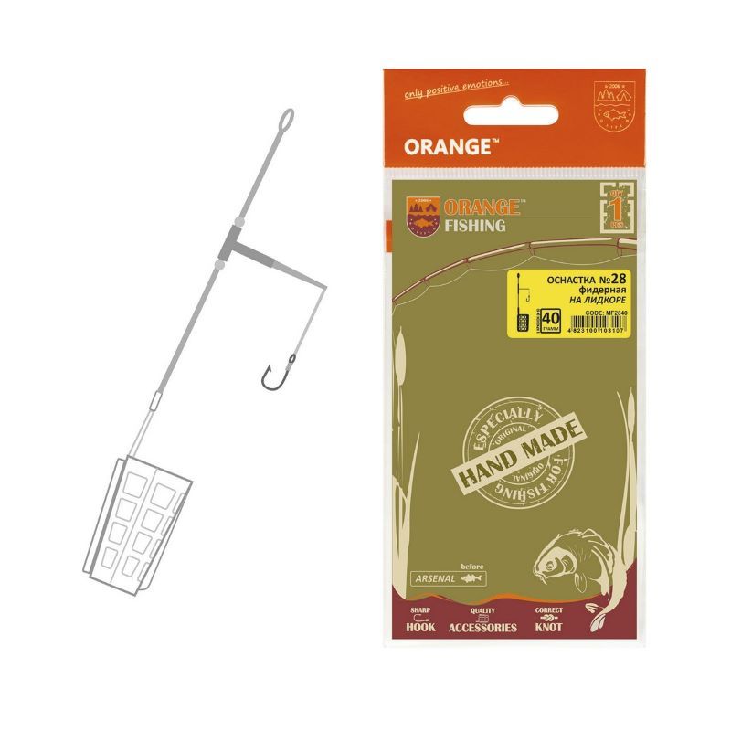 LOEMF2 830 Montura Life-Orange Rig Feeder On Leadcore Carlig Nr. 6